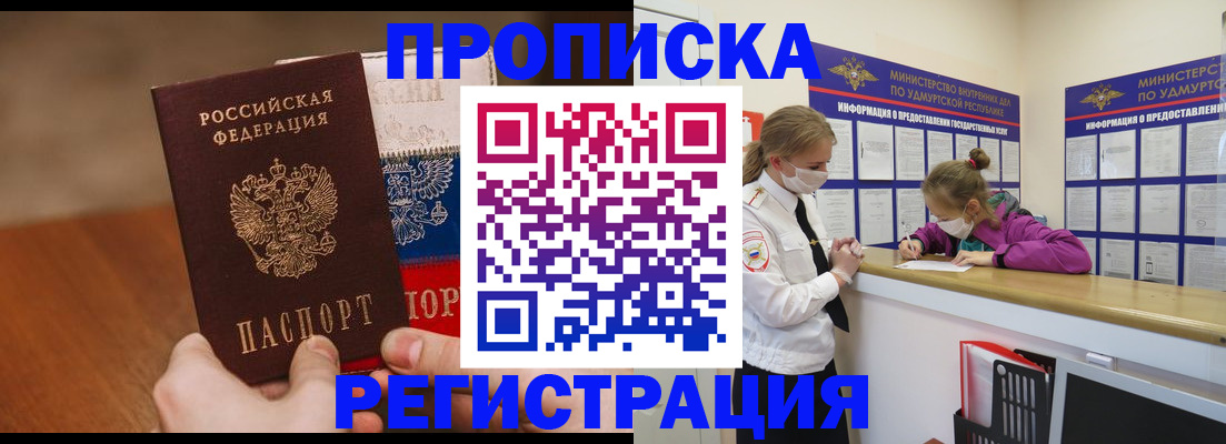 форма 3 в Ленске